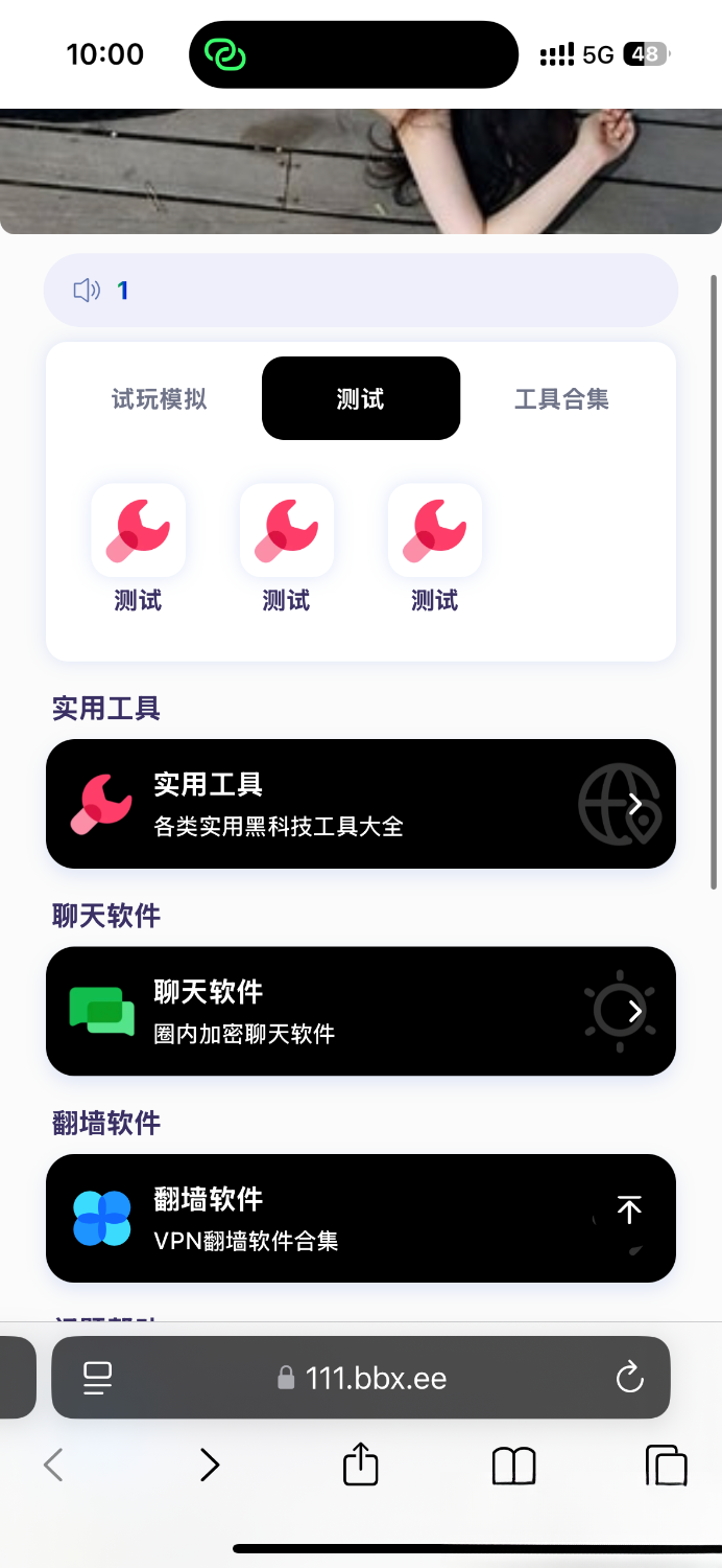 1751188097984481.png 20250626190352638.png